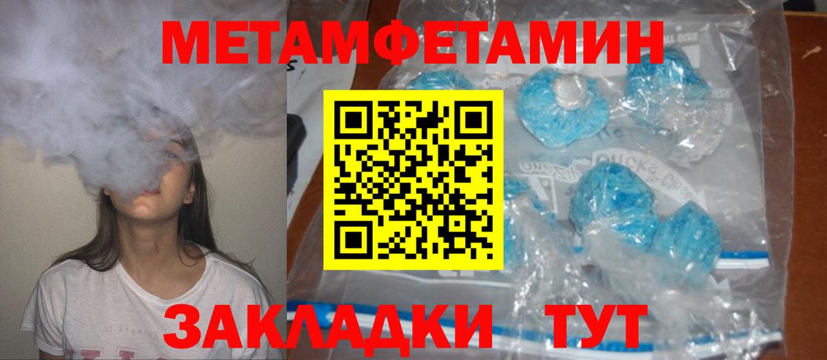 Amphetamine 98%  Amphetamine  Алушта  Амфетамин  Вход с VPN 