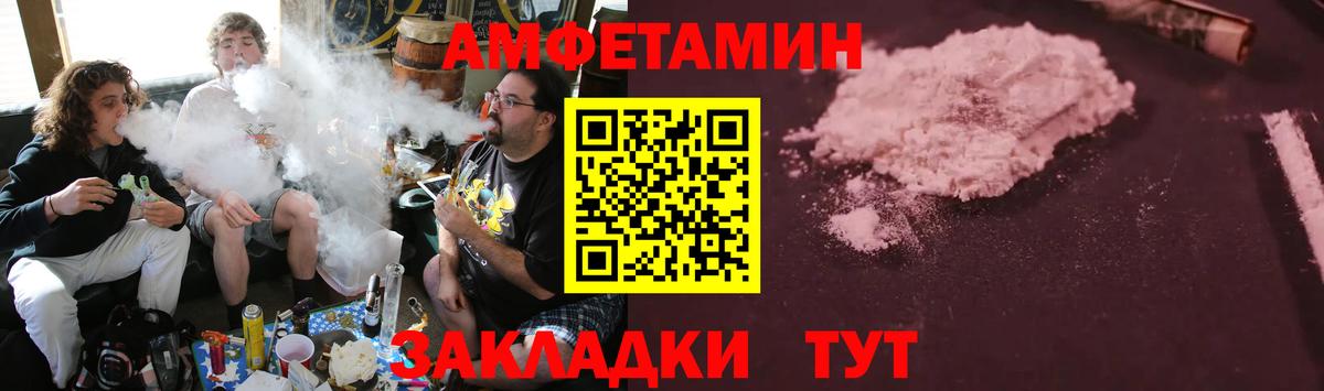 АМФЕТАМИН 98% Алушта