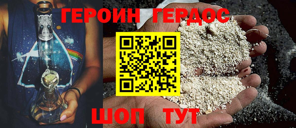 Конопля  ГАШИШ  Вход с VPN  Меф МЯУ МЯУ   Alpha-PVP СОЛЬ   Алушта  ГАШ 