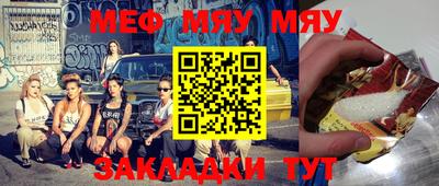 mdpv Абакан