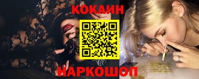mdpv Абакан
