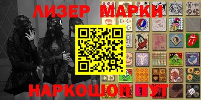 амфетамин Абинск