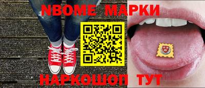 амфетамин Абинск