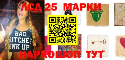 амфетамин Абинск