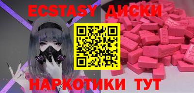 mdpv Абакан