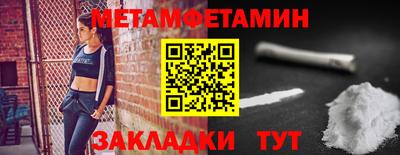 mdpv Абакан