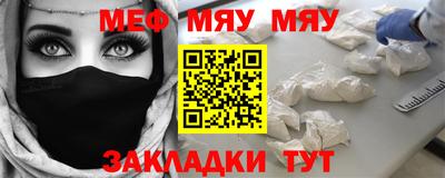 mdpv Абакан