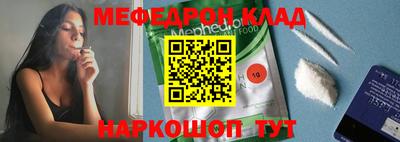 mdpv Абакан