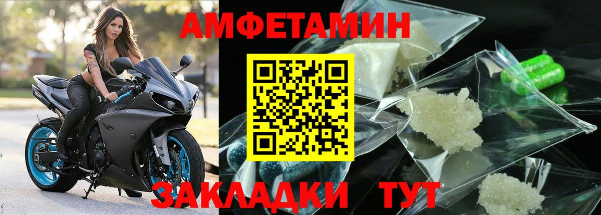 Метамфетамин винт  Вход с VPN  Алушта 