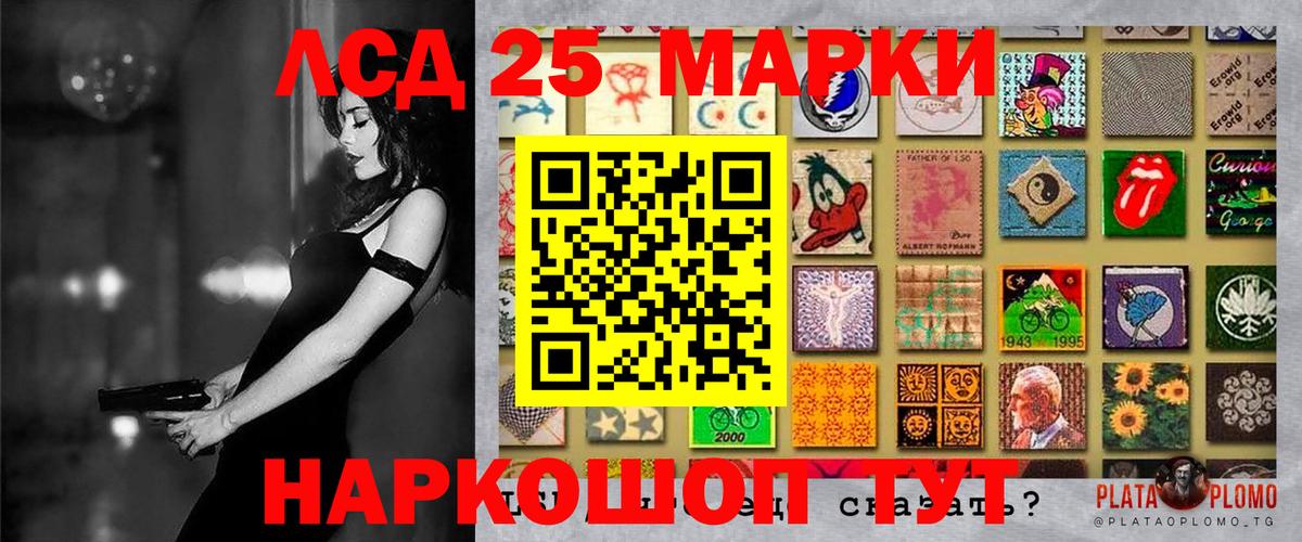 Наркотические марки 1,8мг  где купить наркотик  Алушта  Вход с VPN 