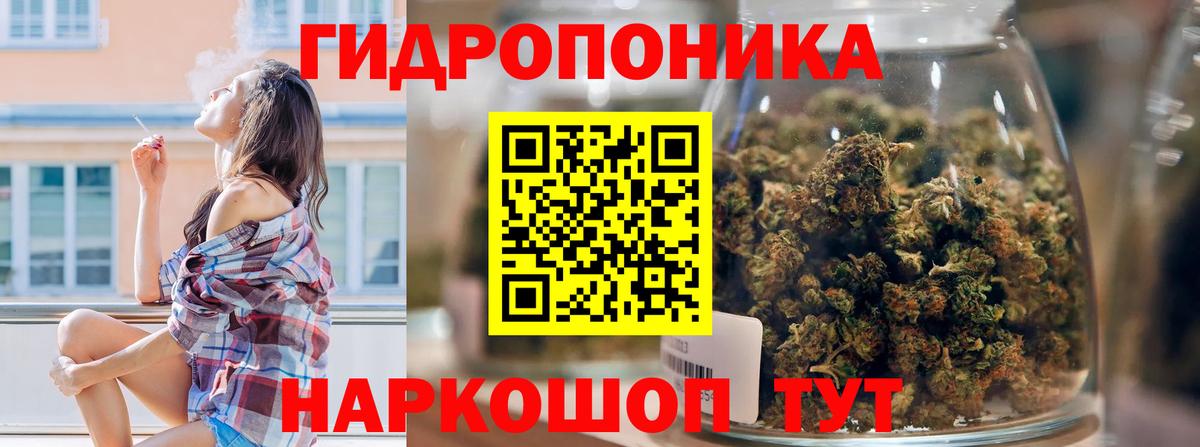 Конопля SATIVA & INDICA  Бошки марихуана VHQ  Каннабис сатива  Алушта  Вход с VPN 